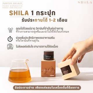 SHiLA Shilajit ชิลาจิต (2 bottles)