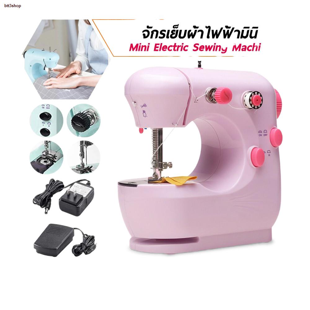 จัดส่งได้ตลอดเวลา✔Mini portable sewing machine จักรเย็บผ้าแบบพกพา ขนาดเล็ก จักรเย็บผ้าไฟฟ้า (สีชมพู)