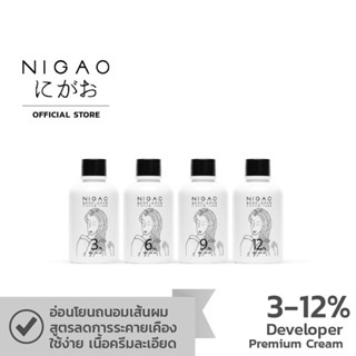 NIGAO Developer Premium Cream ผลิตภัณฑ์ผสมครีมย้อมผม นิกาโอะ ไฮโดรเจน ดีเวลลอปเปอร์ ครีม150ml