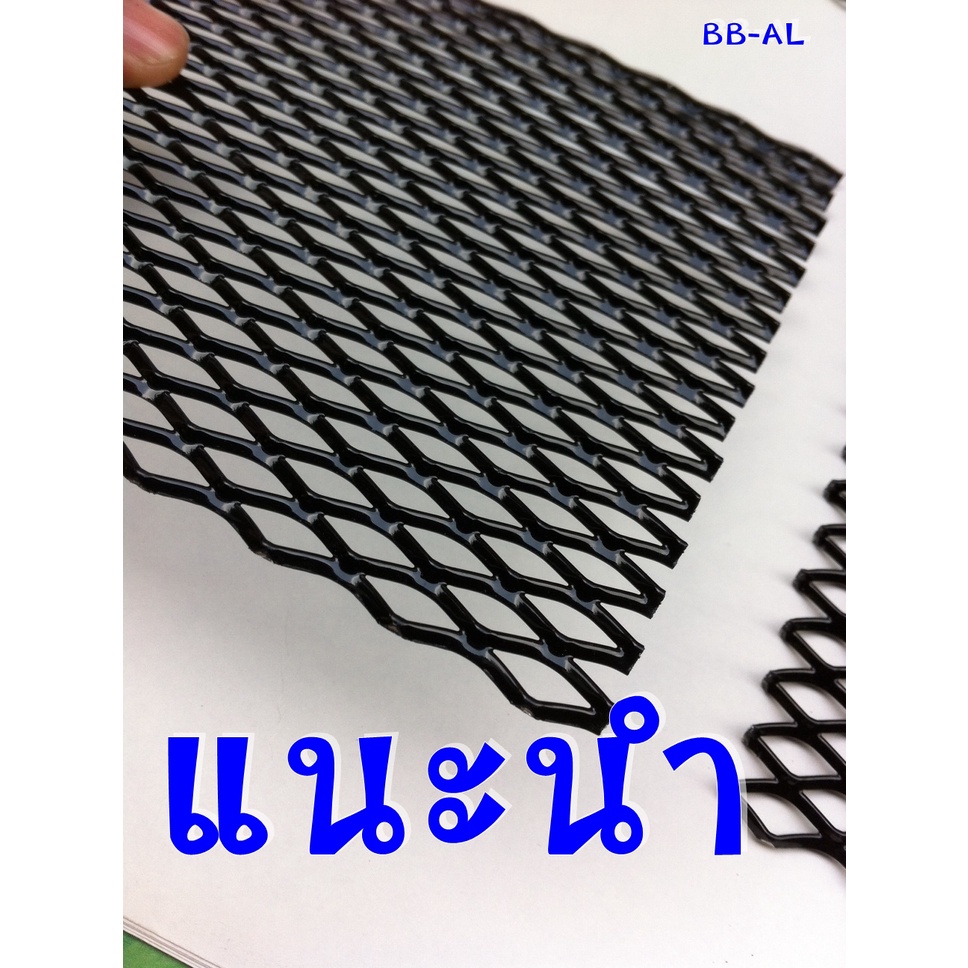 ตะแกรงอบสีดำและอลู(สีเงิน)30x30 cm หลายขนาด ตะแกรงอลูมิเนียมแท้ ลายข้าวหลามตัด ปิดท่อระบายน้ำ - รูปที่ 4