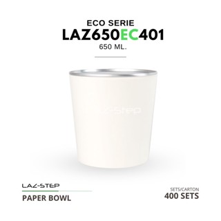 LAZ-Step ถ้วยกระดาษฝาดึง PPB  ขนาด 650 ml. LAZ650EC401  (ลังละ 400 ชุดรวมฝา) ต้องปิดด้วยเครื่อง