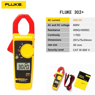 Fluke 302+ คีมแคลมป์มัลติมิเตอร์ดิจิทัล AC amperimetric