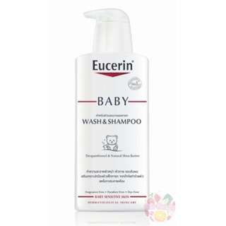 แหล่งขายและราคา(Baby) Eucerin Baby Wash & Shampoo 400 ml ยูเซอรีน อาบน้ำและแชมพูสำหรับผิวอ่อนโยน สำหรับเด็ก และ ทารกอาจถูกใจคุณ