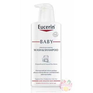 (Baby) Eucerin Baby Wash &amp; Shampoo 400 ml ยูเซอรีน อาบน้ำและแชมพูสำหรับผิวอ่อนโยน สำหรับเด็ก และ ทารก