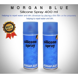 สเปรย์ซิลิคอนเคลือบเฟรม Morgan Blue Silicon Spray 400ml. แค่พ่นแล้วเช็ดออก สวยเงางาม