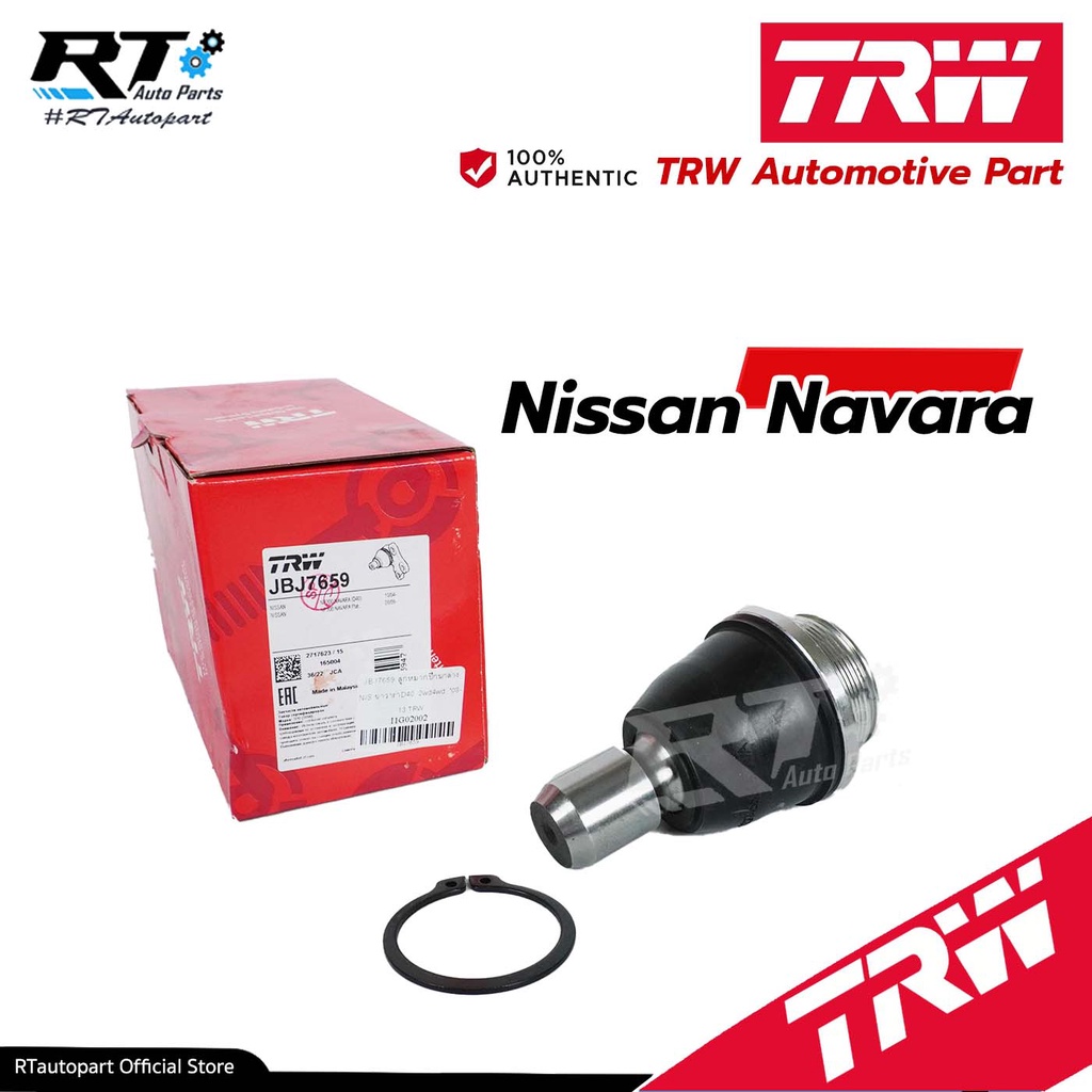 TRW ลูกหมากปีกนกล่าง Nissan Navara D40 2wd 4wd ปี03-14 / ลูกหมากปีกนก Navara / 40160-EB70A / JBJ7659