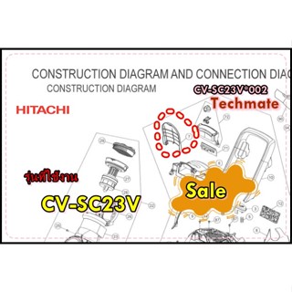 อะไหล่ของแท้/ฝาครอบด้านหน้าเครื่องดูดฝุ่นฮิตาชิ/CV-SC23V*002/Hitachi/รุ่น CV-SC23V