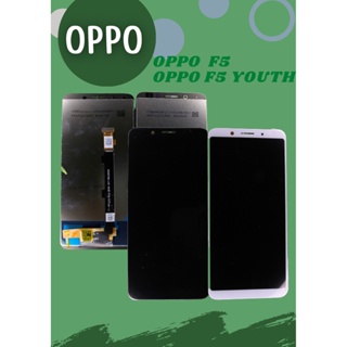 หน้าจอ Oppo F5/F5 YOUTH แถมฟรี!! ชุดไขควง+ ฟิม+กาวติดจอ อะไหล่มือถือ คุณภาพดี PU MOBILE