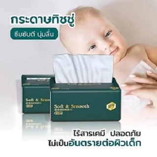 (ห่อเล็ก)ทิชชู่แบบเหนียวนุ่ม อเนกประสงค์หนา4ชั้น ราคาสบายกระเป๋า เช็ดหน้า เช็ดมือ