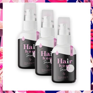 ✅Rada Hair Hom Smooth Spray 50 ml. รดาแฮร์หอมสมูท สเปรย์ฉีดผม ผลิตภัณฑ์บำรุงผม