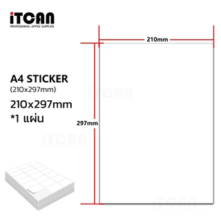 iTCAN สติ๊กเกอร์ขาวด้าน A4 50PCS Label Write Sticker สติ๊กเกอร์Inkjet กระดาษสำหรับ Inkjet DIY Label