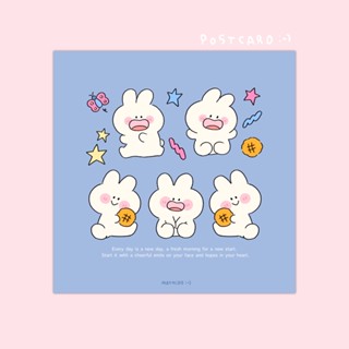 Maykids postcard Parfait