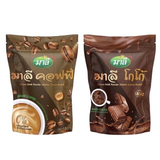 โกโก้มาลี Malee Cocoa / กาแฟมาลี Malee Coffee