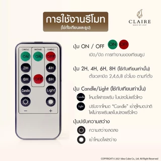 แคร์ล ธูปใช้ถ่าน 15 ซม ชุดธูปเทียนไฟฟ้า LED เทียน 22 ซม. สีขาว พร้อมรีโมท ตั้งเวลาปิด