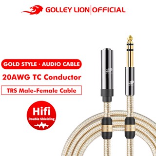 Golley LION (1/4 นิ้ว TRS ) สายเคเบิลต่อขยายเสียงสเตอริโอ ตั…