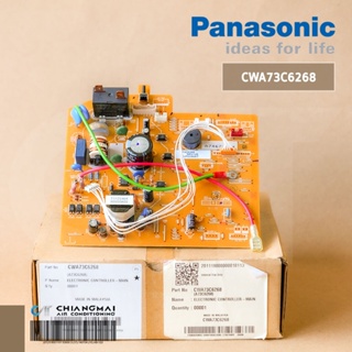 CWA73C6268 แผงวงจรแอร์ Panasonic แผงบอร์ดแอร์พานาโซนิค แผงบอร์ดคอยล์เย็น รุ่น CS-PS24NKT (A746736)