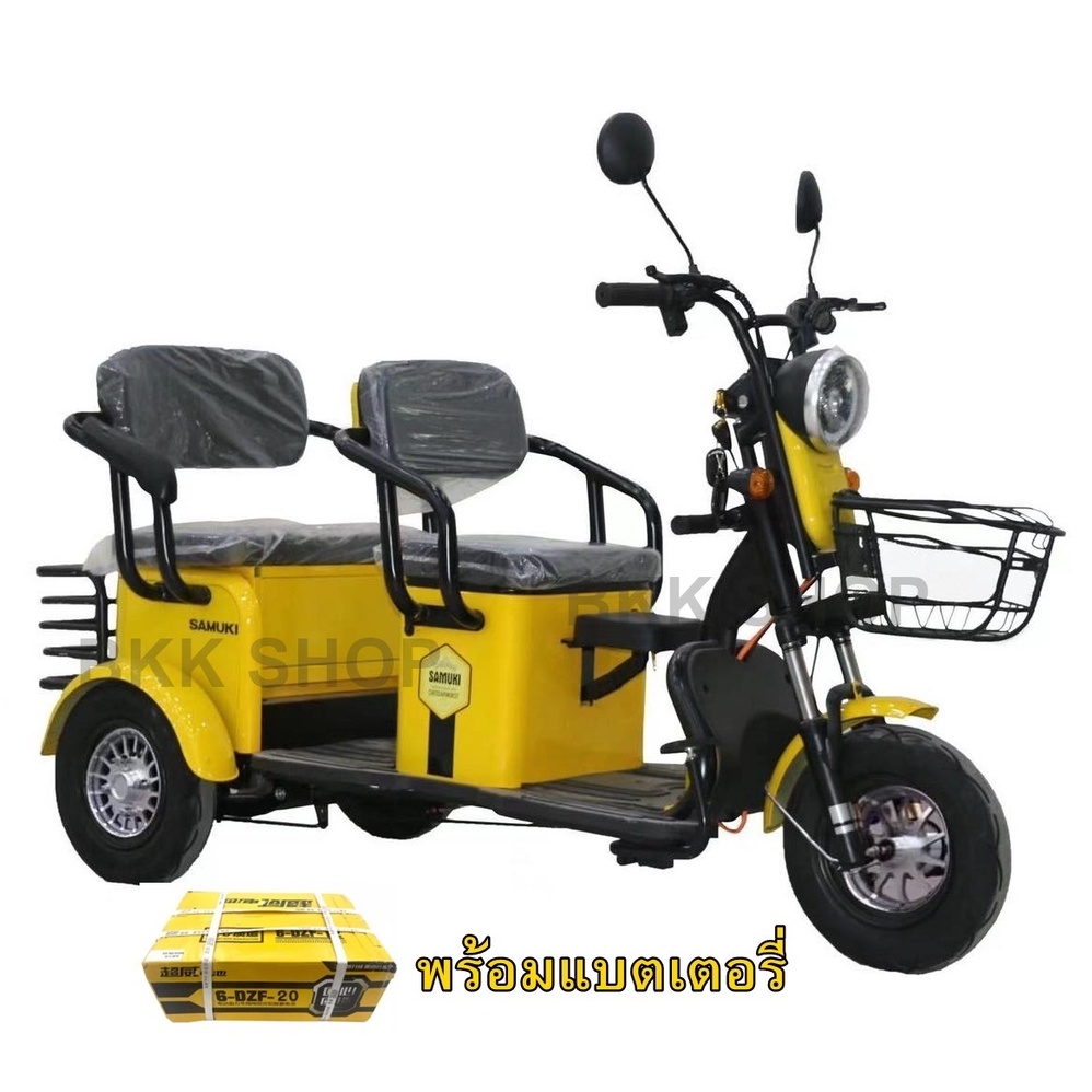 (**พร้อมแบต**) Electric Bicycle จักรยานไฟฟ้าสามล้อ 2 ตอน 48V สามล้อสำหรับผู้สูงวัย จอดิจิตอล มีกระจก ไฟเลี้ยว ไฟ LED