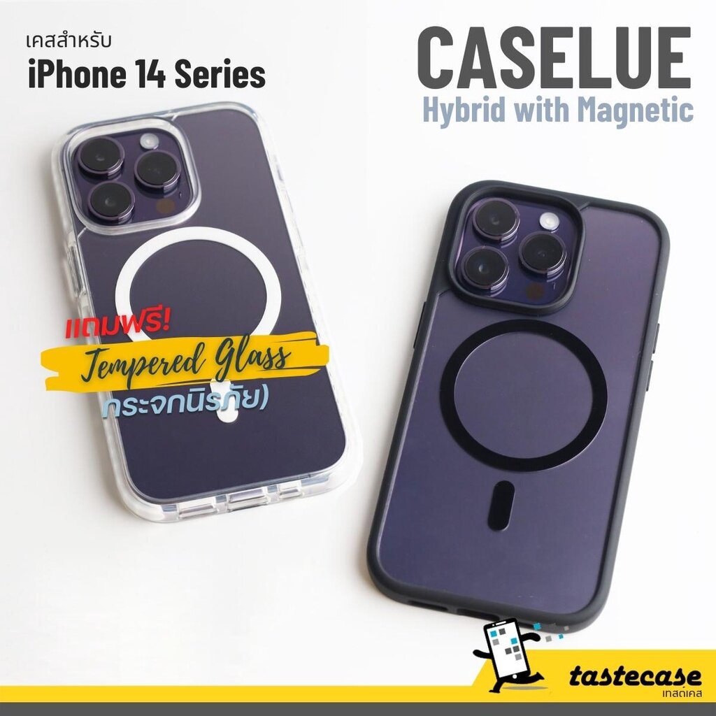 Caselue Hybrid Magnetic เคสสำหรับ iPhone 14 Pro Max,iPhone 14 Pro, iPhone 14 Plus และ iPhone 14