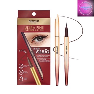 Browit Ultra Fine Eyeliner บราวอิท อัลตร้า ไฟน์ อายไลน์เนอร์ (0.5g.)