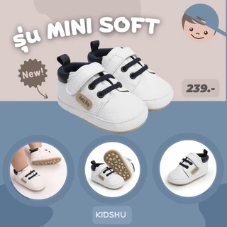 !!ส่งในไทย เปลี่ยนไซส์ฟรี !! รองเท้าเด็ก รุ่น Mini Soft