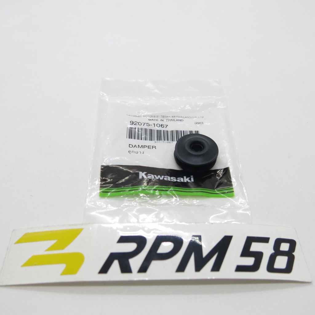 ยางแดมเปอร์ V Grill V Kawasaki Ninja RR OLD ZX150 ORIGINAL 92975-1067