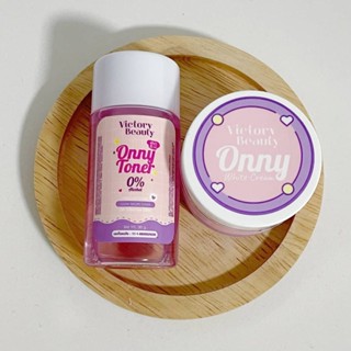 ราคาต่อเซต 2 ชิ้น มินิเซตออนนี่ดูแลผิวสไตล์แม่แพท ONNY WHITE CREAM &amp; ONNY TONER BY VICTORY BEAUTY ออนนี่ครีมรักแร้+ออ...