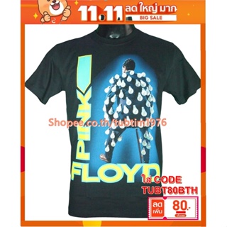 เสื้อวง Pink Floyd เสื้อยืดแฟชั่นวงดนตรี เสื้อวินเทจ พิงก์ ฟลอยด์ PFD1794