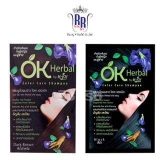 🔸แท้|ส่งไว🔸 OK Herbal by M-joy  Color Care Shampoo แชมพูปิดผมขาว เปลี่ยนสีผม สีดำ สีน้ำตาลเข้ม OK Herbal ริชชี่ริชบิวตี้