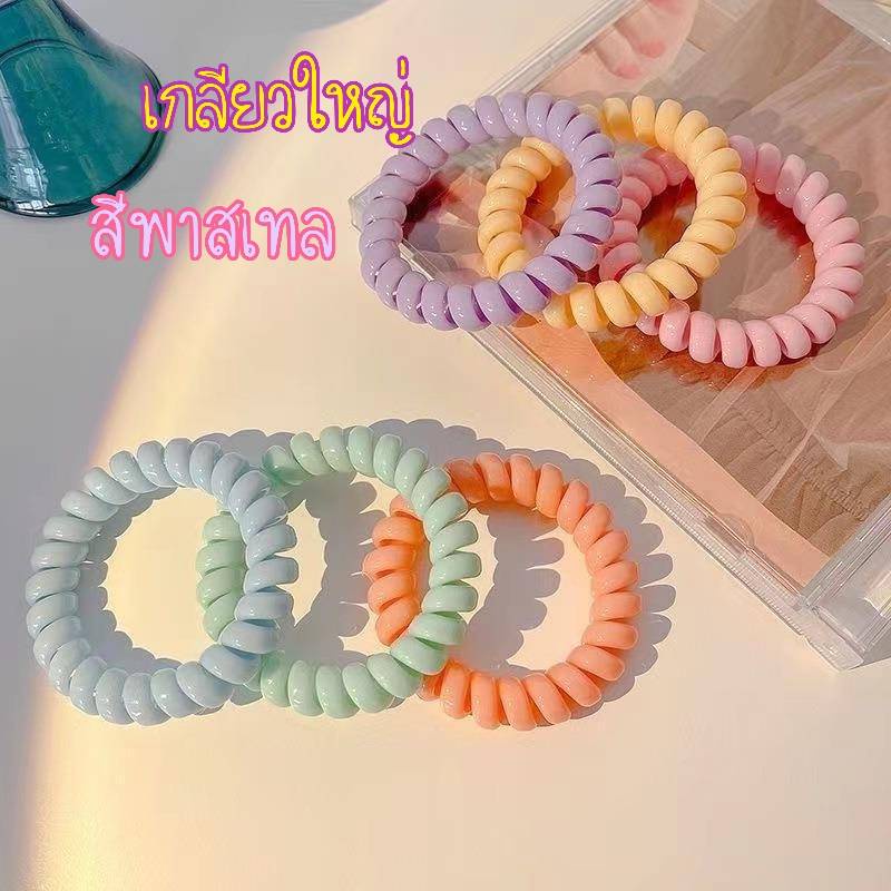 ยางมัดผม ยางรัดผม ยางมัดผมเกาหลี ไม่ย้วย รัดแน่น สีพาสเทลสวย พร้อมส่ง