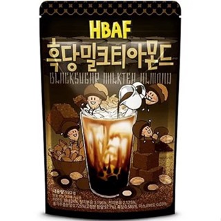 HBAF Black Sugar Milk Tea Almond อัลมอนด์ชานมบราวชูการ์ 190g