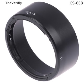 [TheVatifly] ฝาครอบเลนส์ฮู้ดกล้อง ES65B ES-65B สําหรับ Canon EOS R RP R5 R6 [Preferred]