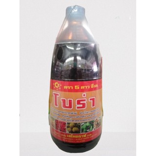 ปุ๋ยเคมีชนิดน้ำ     โบร่า