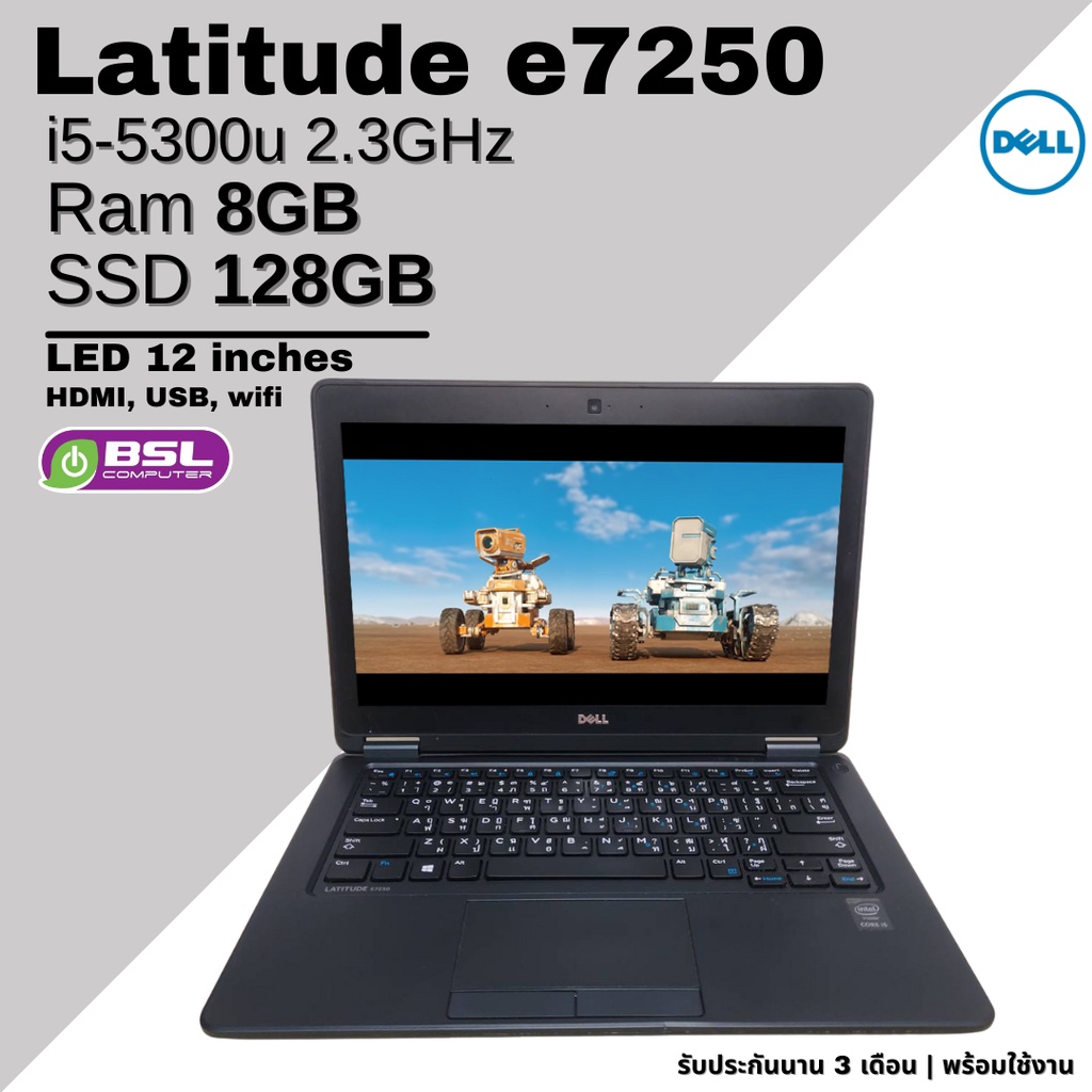 ลดพิเศษ Notebook Dell latitude e7250 มือสอง โน๊ตบุ๊คมือสอง ลงโปรแกรมพร้อมใช้งาน พร้อมส่ง