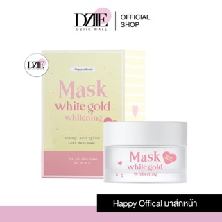 Happy Official  | Mask white gold มาส์กทองคำ ฟื้นฟูผิวขั้นเทพ มาส์กหน้า สลิปปิ้งมาส์ก มาส์กฟื้นฟูผิว มาส์กบำรุงผิว