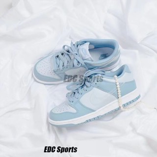 NIKE DUNK LOW “AURA BLUE” CLEAR SWOOSH