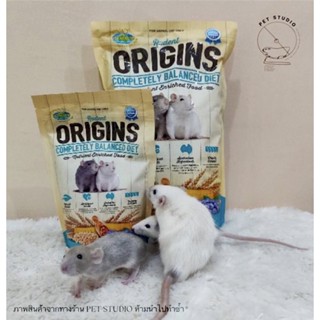 Vetafarm Origins Rodent อาหารดัมโบ้แรท หนูไมซ์ เกรดพรีเมี่ยม (ขนาด 350 กรัม, 2 กิโลกรัม)