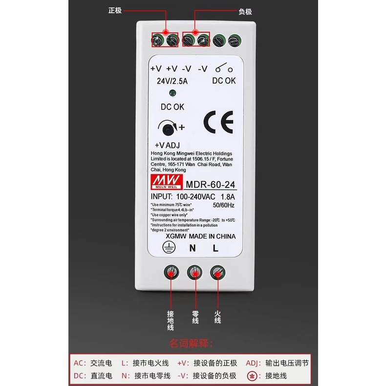 สวิตช์พาวเวอร์ซัพพลาย MDR 5V 12V 15V 24V 48V 2A 3A 4A 10 20 40 60 100 - รูปที่ 5