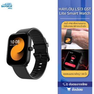 HAYLOU LS13 GST Lite Waterproof Smartwatch นาฬิกาอัจฉริยะ นาฬิกาข้อมือ สมาร์ทวอทช์  โหมดกีฬา 30 โหมด