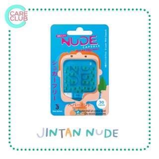 JINTAN NUDE ยินตัน นู้ด แคปซูล รสมินต์ ตลับละ 30 เม็ด (1 ตลับ)