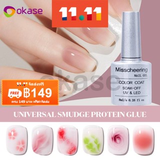 【ขายด่วน】 smudged เจลยาทาเล็บติดทนนานกันน้ำเล็บไข่สีขาวโปร่งแสงน้ำนมสีขาวยาทาเล็บ