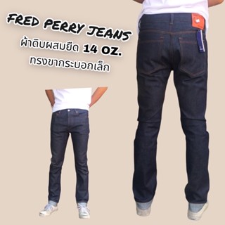 Fredperry กระบอกเล็ก ริมแดง งานกระดุม