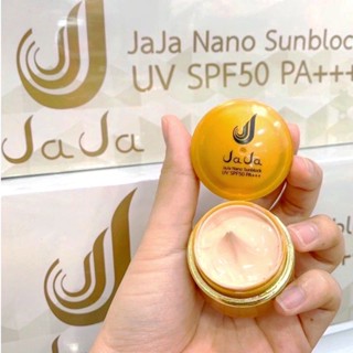 JaJa Nano sunblock กันแดดจ๊ะจ๋า