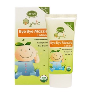 อองฟองต์ ออแกนิค บ๊ายบาย มอสซี โลชั่น Enfant Organic Bye Bye Mozzie Lotion