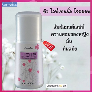 Giffarin Joie Roll-Onโรลออนลูกกลิ้ง Joie ยัว  แห้งสบายผิวตลอดวัน/รหัส13810/จำนวน1กระปุก/50มล.🌷iNsของแท้