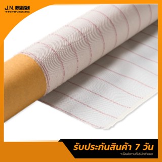 ผ้าลอกพีลพาย ผ้าลอกงานแว็คคั่ม ผ้าลอกงานพีลพาย (Peel ply) (แบ่งขายเป็นเมตร) คุณภาพดี ราคาถูกที่สุด พร้อมส่ง!!!!