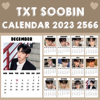 ❗พร้อมส่ง❗ 💖 ปฏิทิน TXT SOOBIN 2566 2023 ขนาด 2x3 นิ้ว 💖