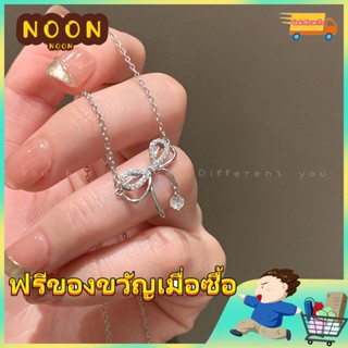 ※NOON※ สร้อยคอโซ่ จี้รูปโบว์ ฝังเพชร อเนกประสงค์