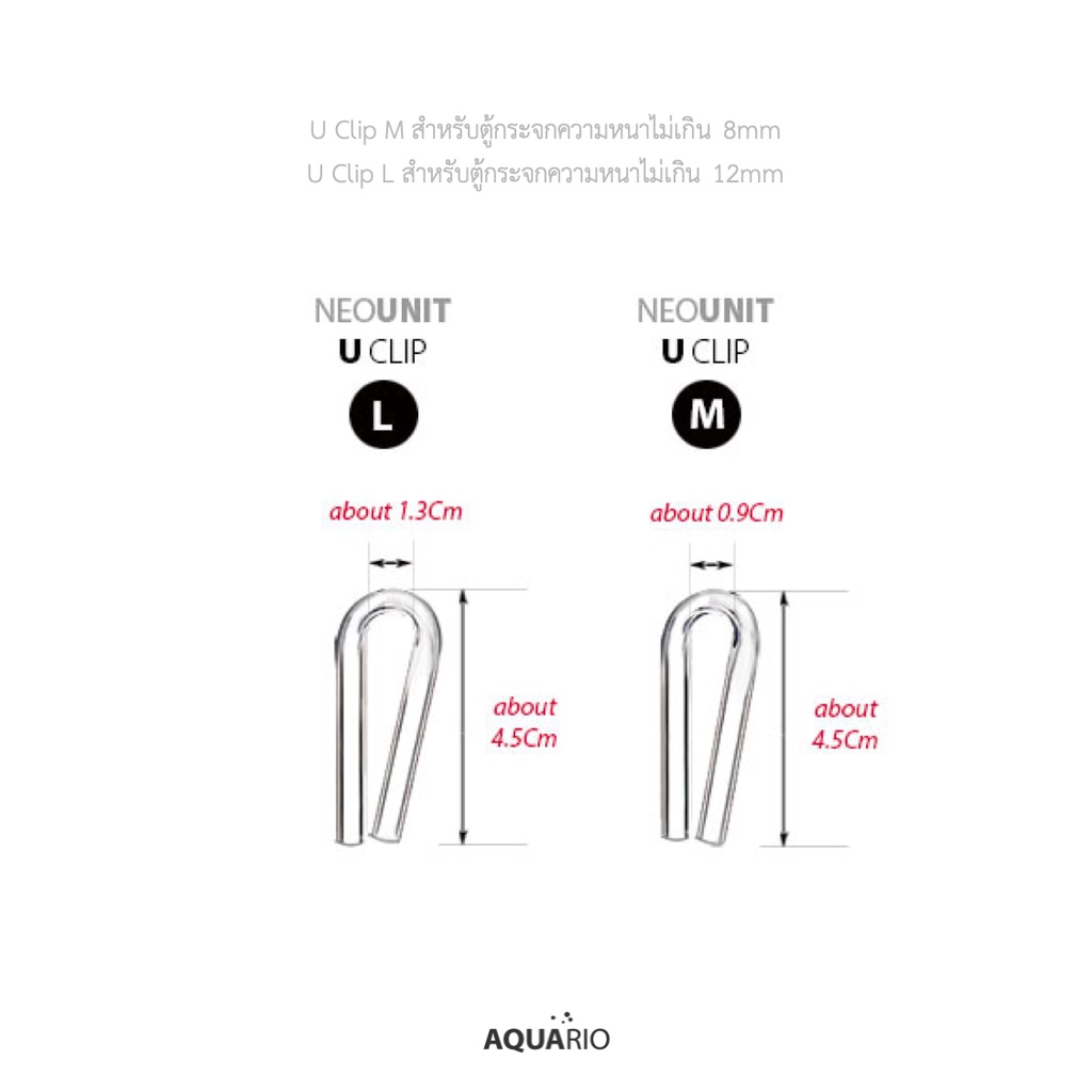Aquario Neo Unit U-Clip ข้องอต่อสายออกซิเจนและ CO2 สำหรับพาดขอบกระจกตู้ปลา - รูปที่ 7