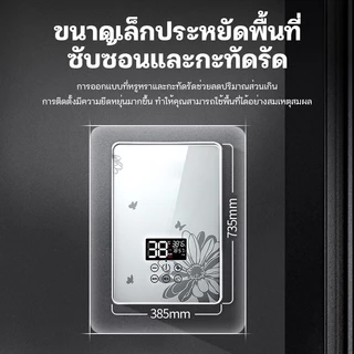 MEIYIJIA เครื่องทำน้ำอุ่น 4500วัตต์ พร้อมชุดฝักบัว ระบบควบคุมอุณหภูมิคงที่ 3S ร้อนทันที water heater shower