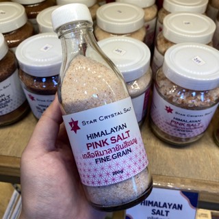 Himalayan Salt (Food Grade) เกลือหิมาลายันสีชมพู ชนิดป่น(Fine) ขนาด 200g.